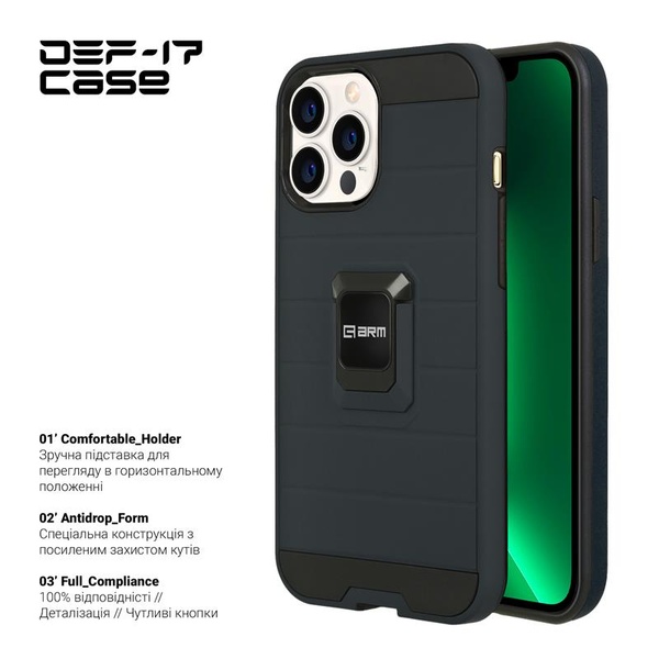 Чохол-накладка Armorstandart DEF17 для Apple iPhone 12 Pro Max Black (ARM61336) ARM61336 фото