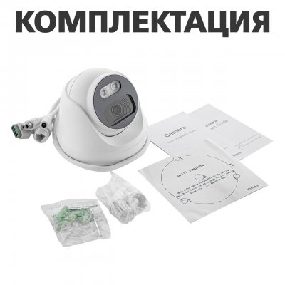 IP камера Green Vision GV-107-IP-E-DOS50-25 POE (LP12683) LP12683 фото