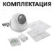 IP камера Green Vision GV-107-IP-E-DOS50-25 POE (LP12683) LP12683 фото 5