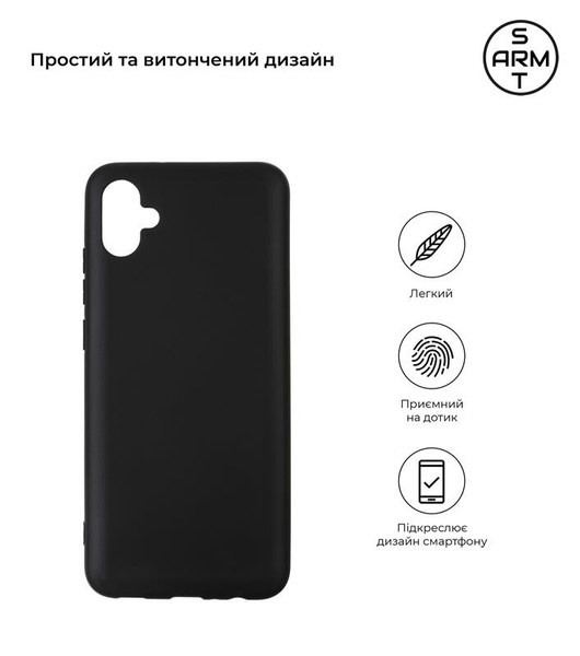 Чохол-накладка Armorstandart Matte Slim Fit для Samsung Galaxy A04e SM-A042/M04 SM-M045/F04 SM-E045 Black (ARM65139) ARM65139 фото