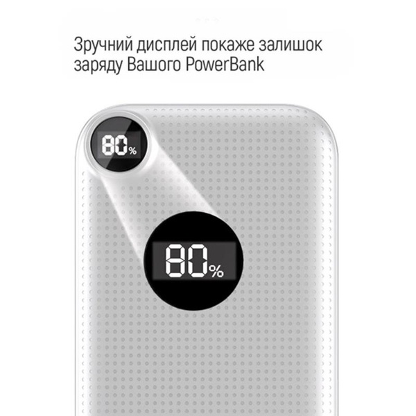 Універсальна мобільна батарея ColorWay Slim, LCD 10000mAh White (CW-PB100LPH2WT-D) CW-PB100LPH2WT-D фото