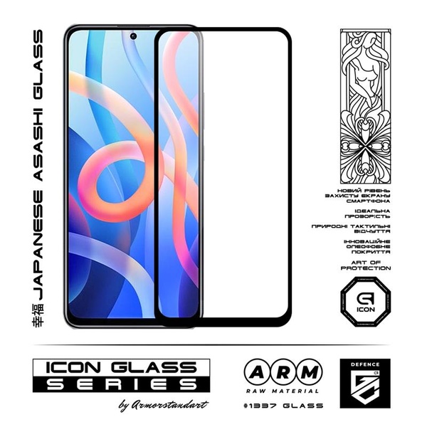 Захисне скло Armorstandart Icon для Xiaomi Redmi Note 11 Black (ARM60460) ARM60460 фото