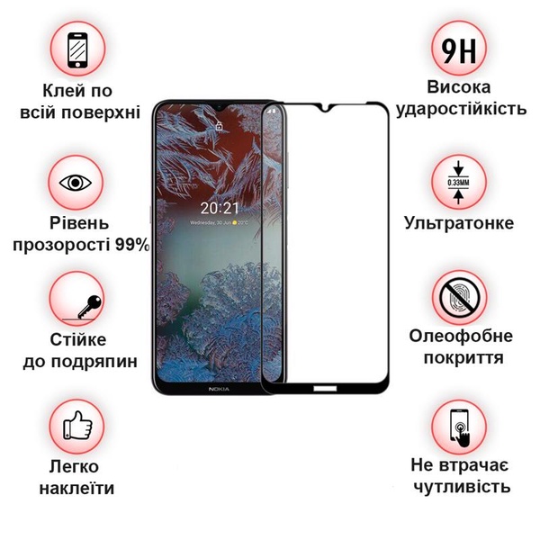 Захисне скло BeCover для Nokia G10/G20 Black (706389) 706389 фото