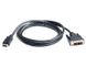 Кабель REAL-EL HDMI - DVI, (M/M), 1.8 м, Black (EL123500013) EL123500013 фото 2