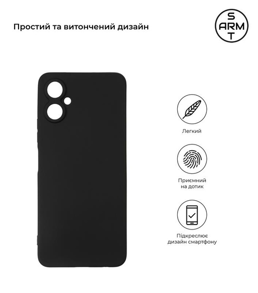 Чохол-накладка Armorstandart Matte Slim Fit для Tecno Camon 19 Neo (CH6i) Camera cover Black (ARM62090) ARM62090 фото